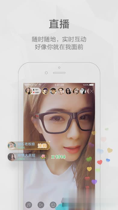 牌牌琦头像软件软件截图2