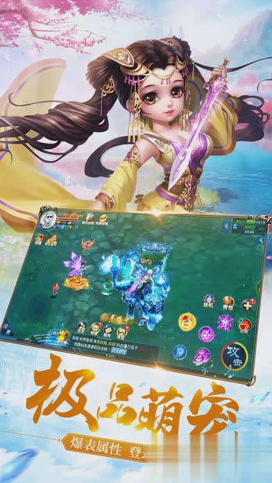 皇帝后宫侍寝手游游戏截图2