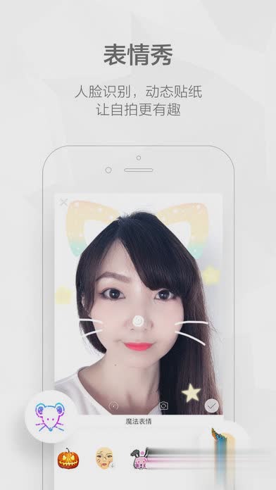 牌牌琦头像软件软件截图3