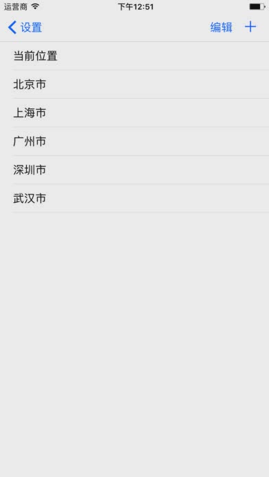 数字温度计