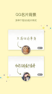 小妖精美化2017清爽旧版本软件截图3