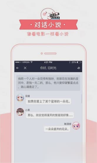 触漫封面制作软件软件截图3