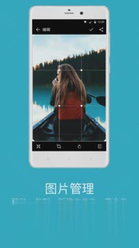 快图浏览3.4纯净版软件截图3