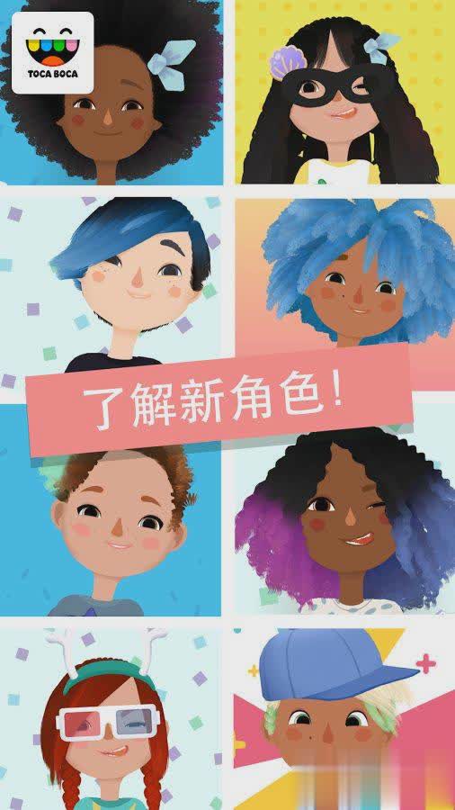 小小发型师3圣诞版游戏截图3