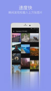 快图浏览3.4纯净版软件截图4