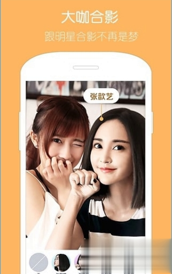 李易峰秒变格格p图软件软件截图3