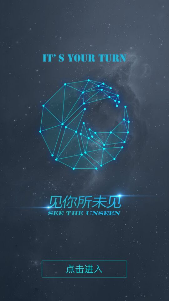 天眼查个人服务平台