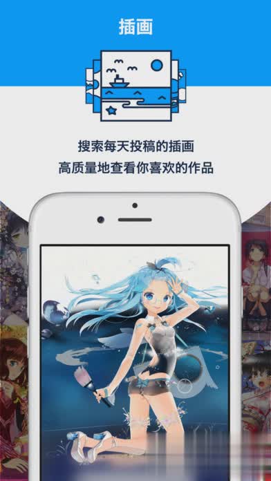 p站手机安卓客户端软件截图3