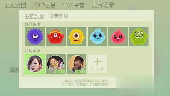 球球大作战6.2.2版本最新游戏截图5