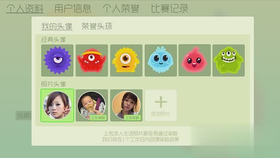 球球大作战旧版3.0.5游戏截图3