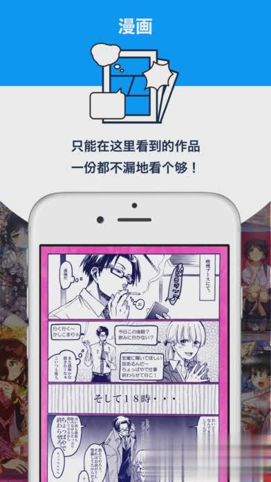 p站手机安卓客户端软件截图1