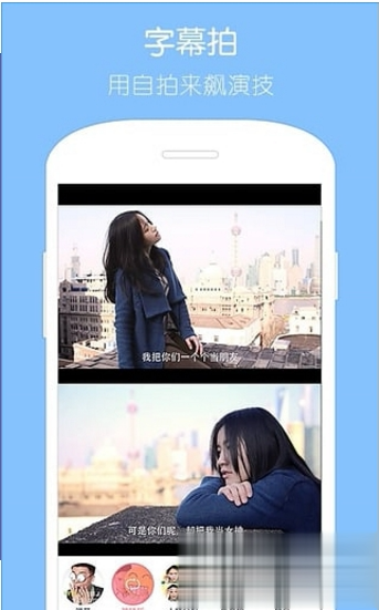 李易峰秒变格格p图软件软件截图2