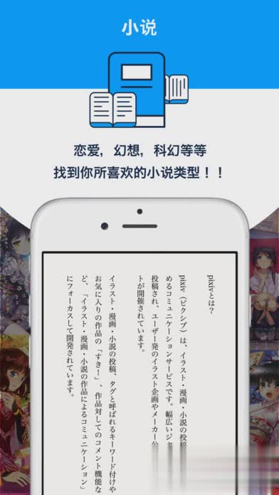p站手机安卓客户端软件截图4