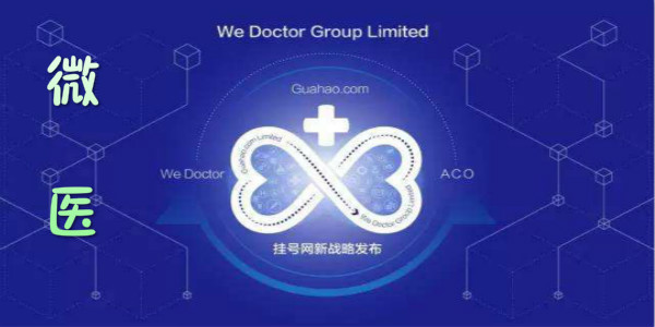 微医app