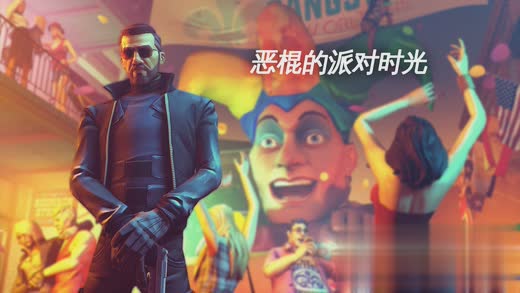 孤胆车神新奥尔良安卓游戏截图1