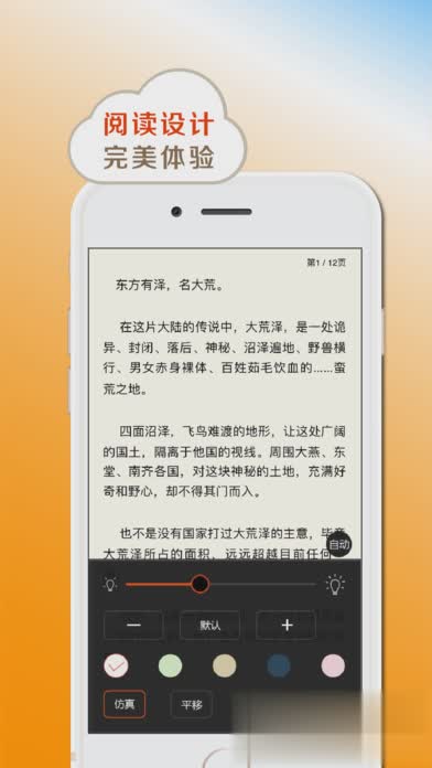 小书亭免费