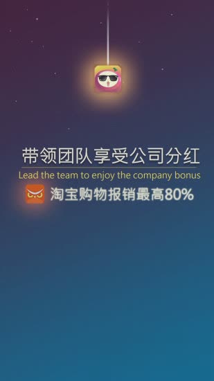 葡萄浏览器软件截图1