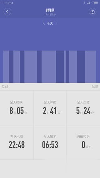 小米运动iPhone版
