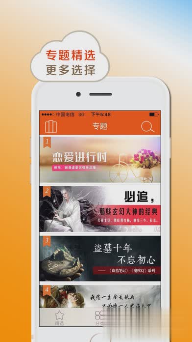 小书亭免费