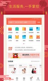 58同城网二手房出售软件