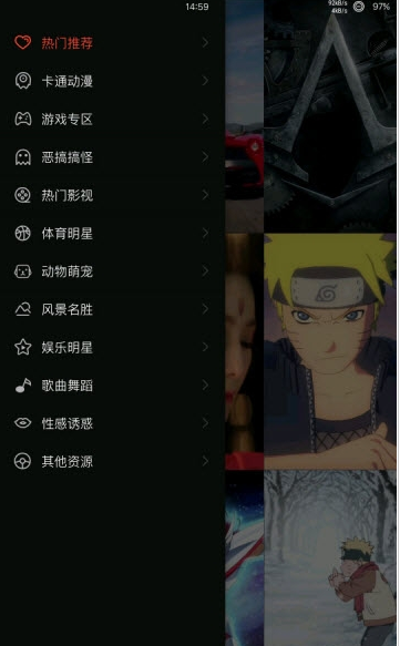 萤火虫桌面手机版软件截图2