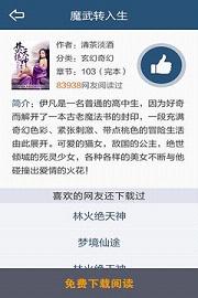 飞库网手机版app软件截图1