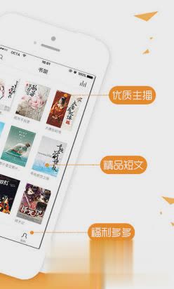 快读免费小说阅读器软件截图2