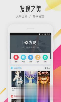 91桌面2022新版软件截图4