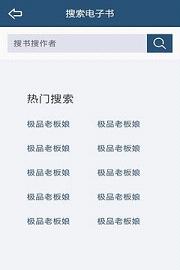 飞库网手机版app软件截图2