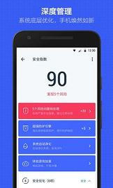 kingroot apk软件截图4