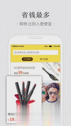 熊猫软件优选软件截图2