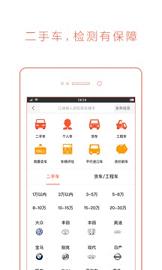 58同城网二手房出售软件