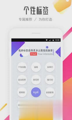 91桌面2022新版软件截图2