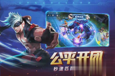 时空召唤2018最新版游戏截图4