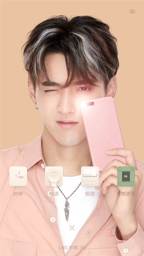 小米MIUI吴亦凡定制主题免费