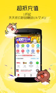 交易猫手游交易平台大话西游软件截图2