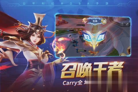 时空召唤2018最新版游戏截图3
