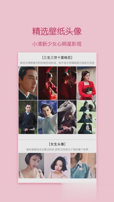 小妖精美化6.3.1版本