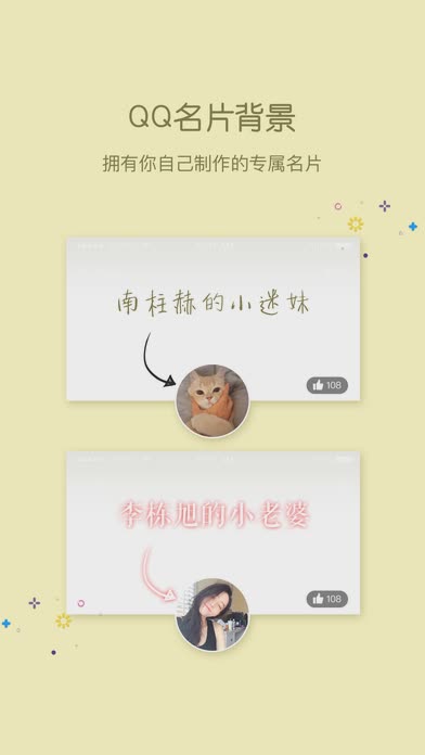 小妖精美化6.3.1版本