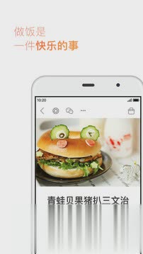 下厨房美食菜谱