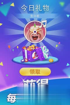 钢琴块2手游2018破解版软件截图4