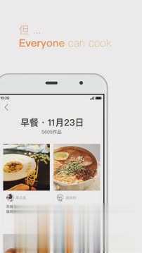 下厨房美食菜谱