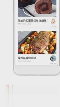 下厨房美食菜谱