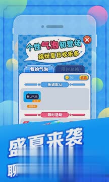 天黑狼人杀最新版游戏截图2