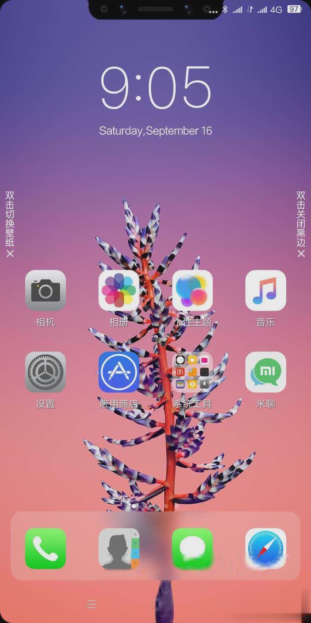 刘海ios小米主题
