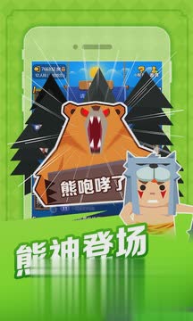 天黑狼人杀最新版游戏截图3