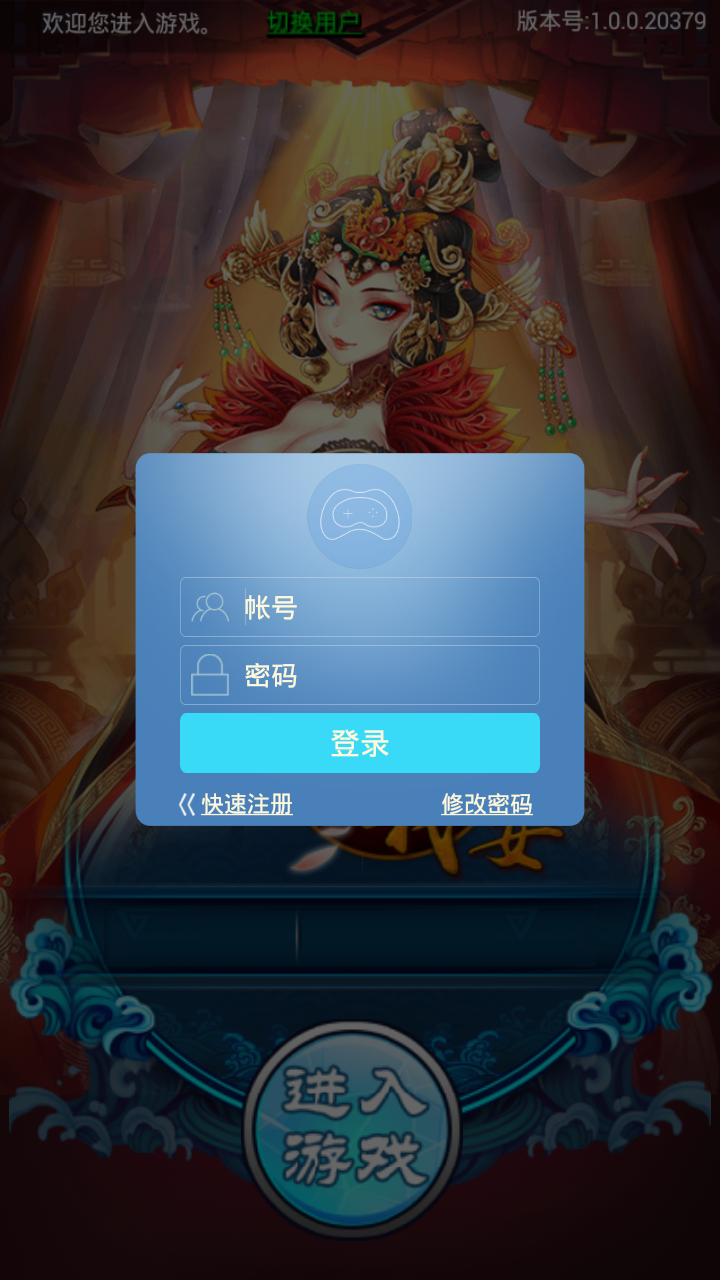 官人我要手游截图2