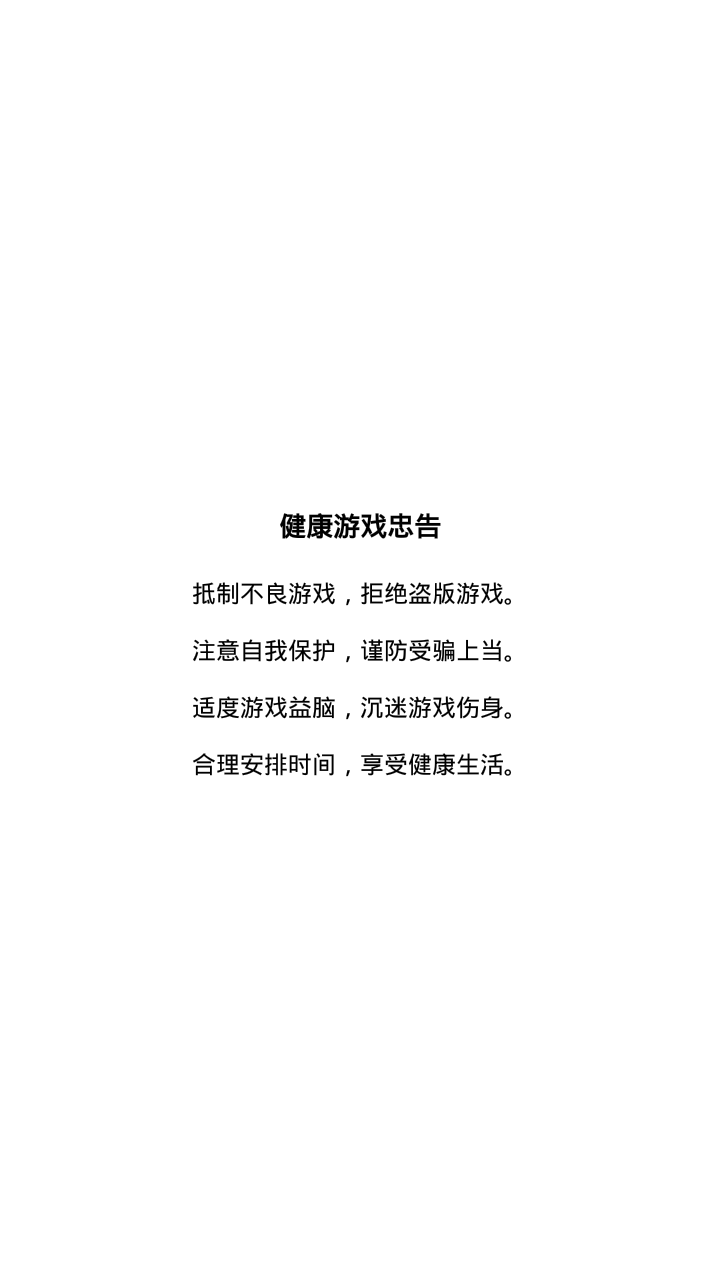 官人我要手游截图1