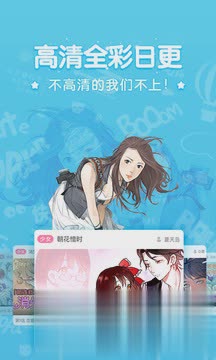 吹雪漫画app软件截图3