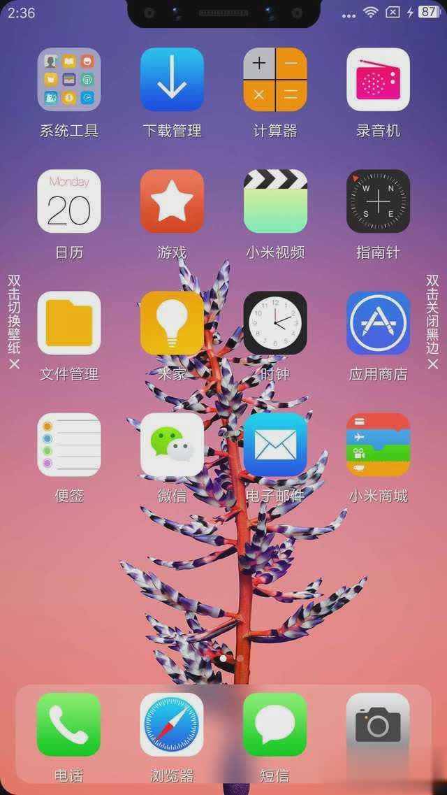 刘海ios小米主题